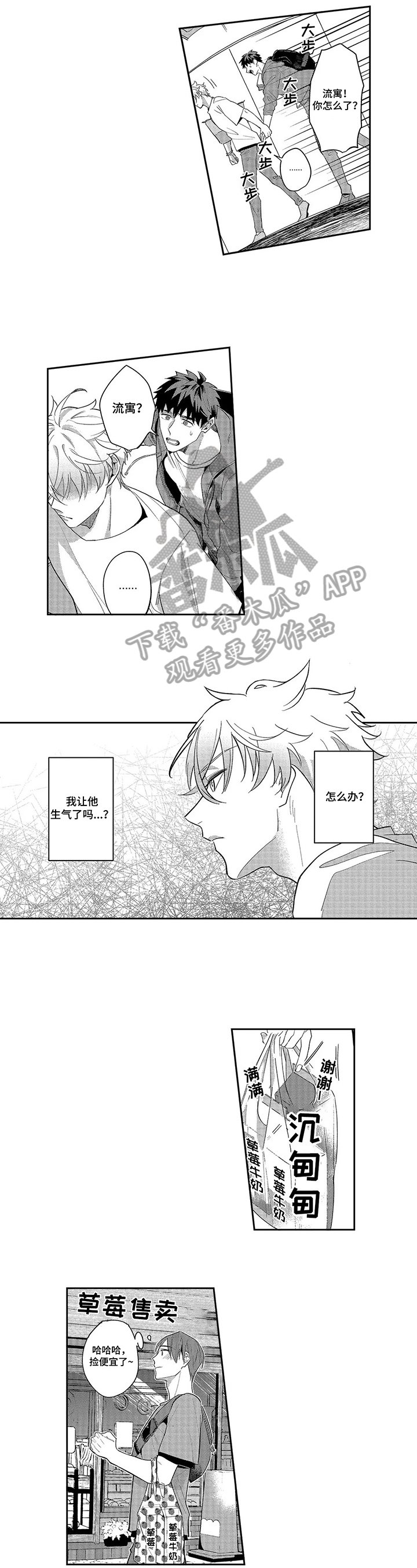 第12章：询问