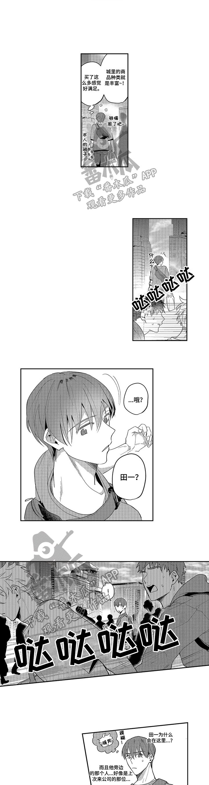 第12章：询问