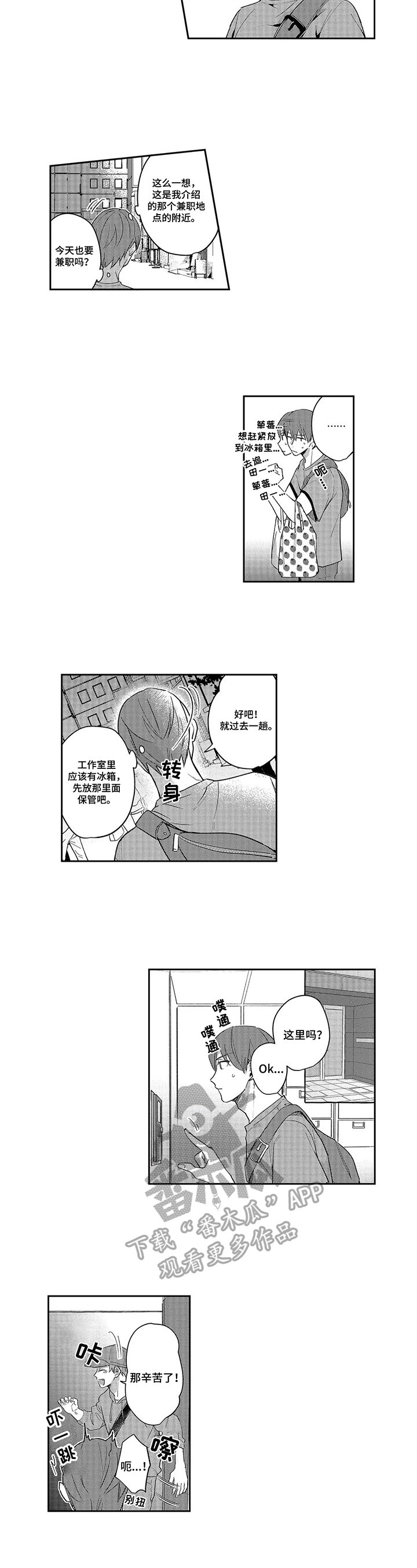 第12章：询问