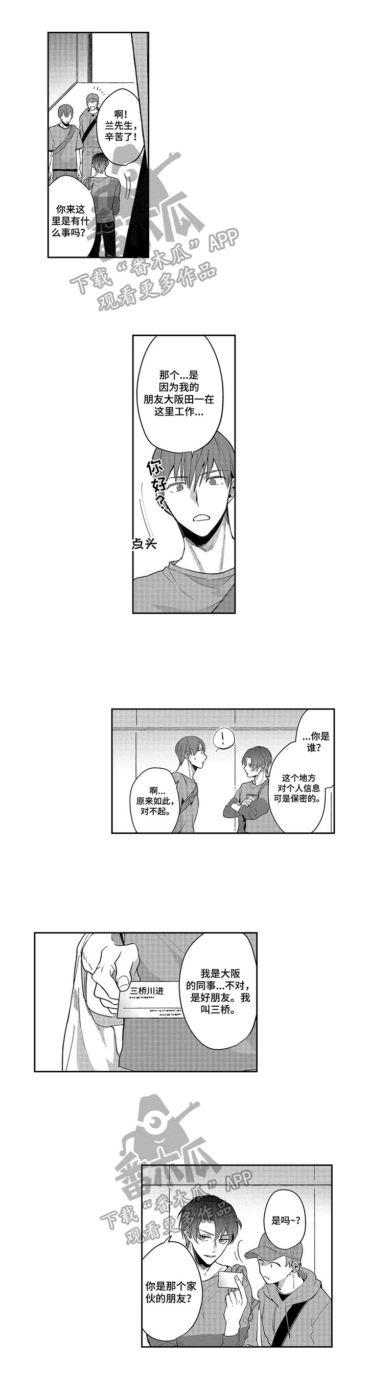 第13章：再上课