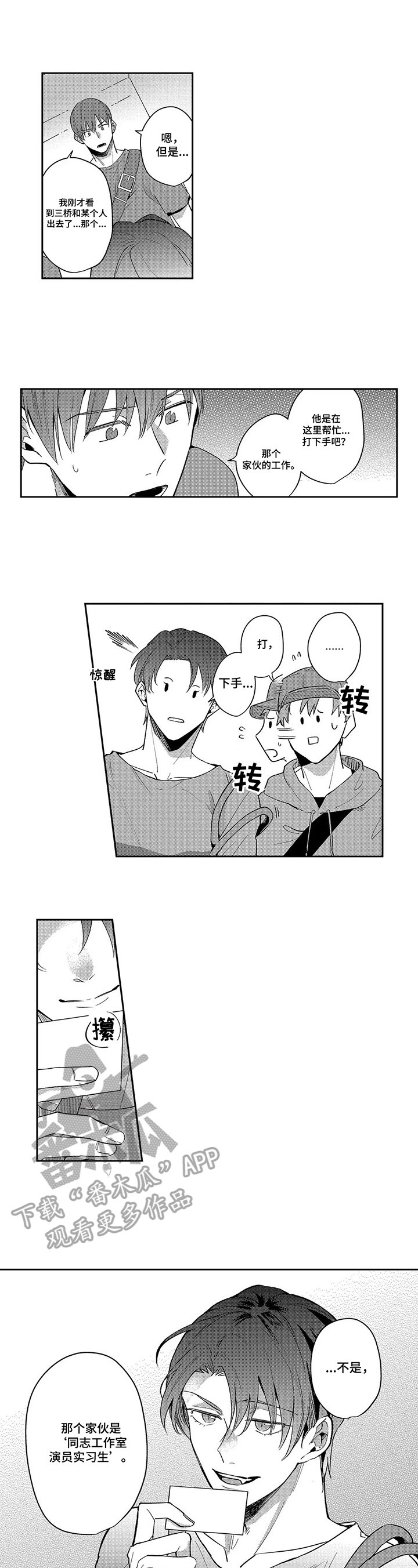 第13章：再上课