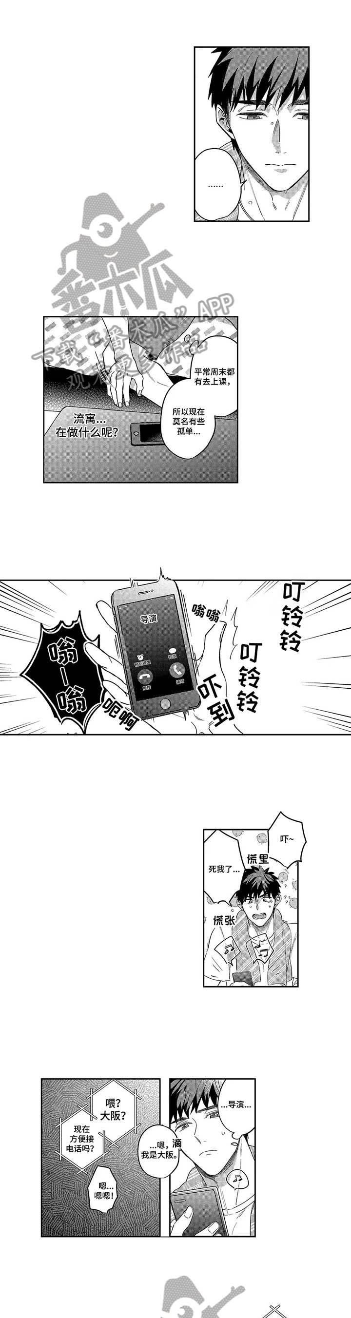 第16章：签约