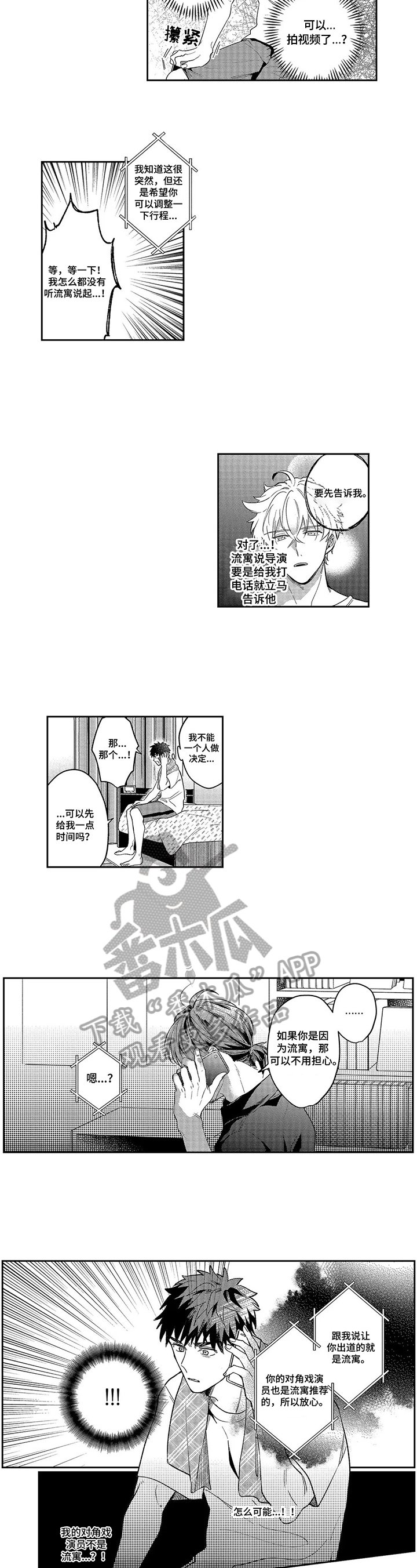 第16章：签约