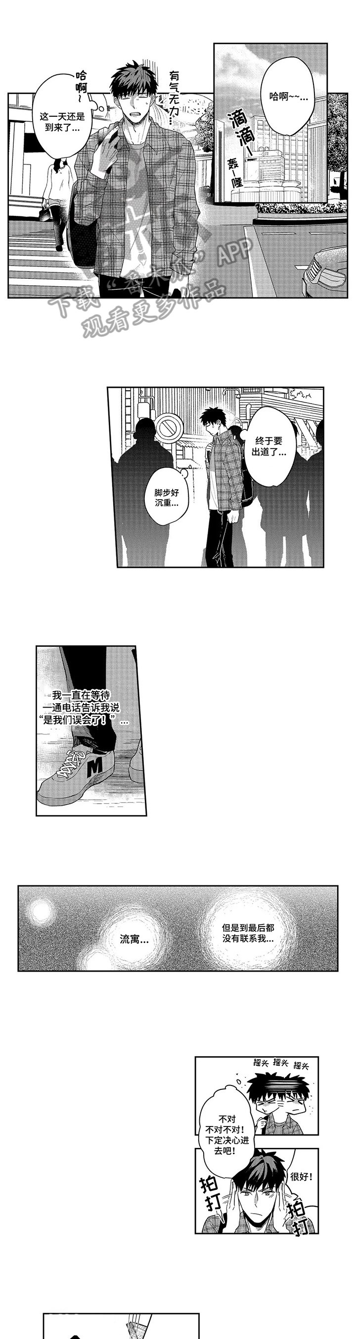 第17章：下药