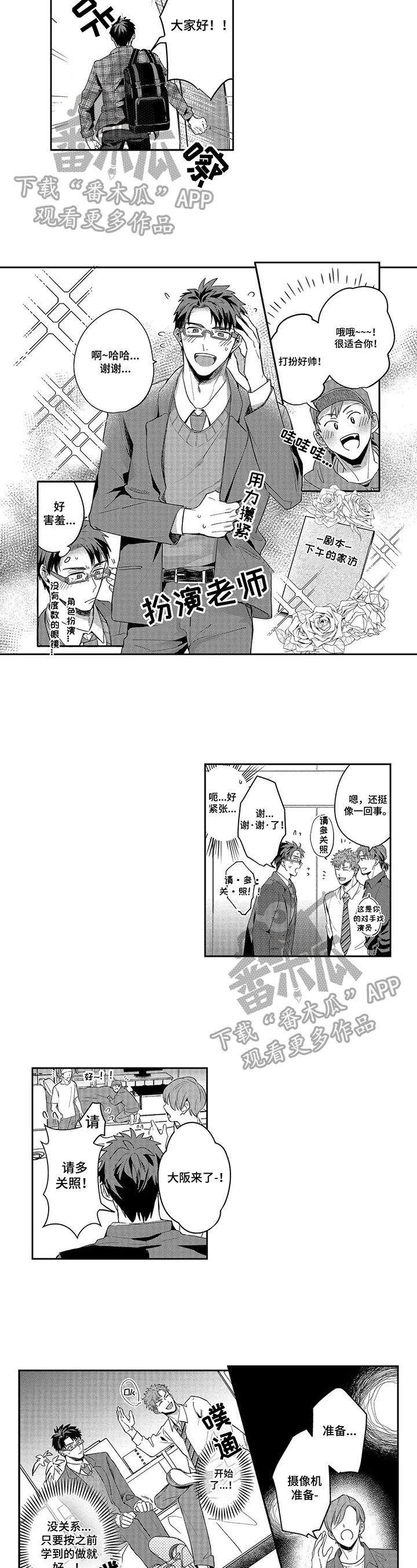 第17章：下药