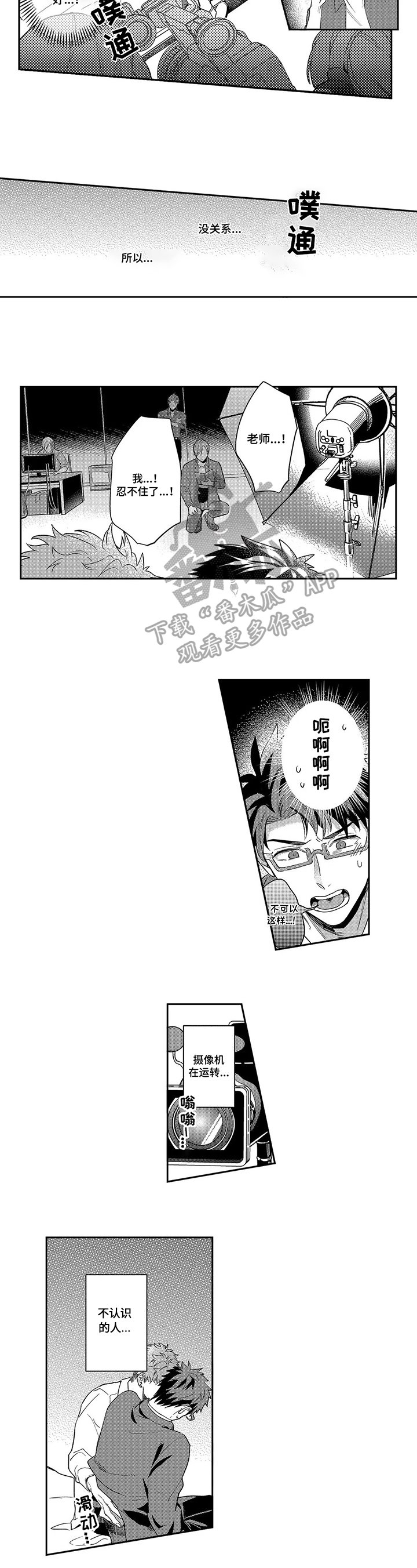 第17章：下药