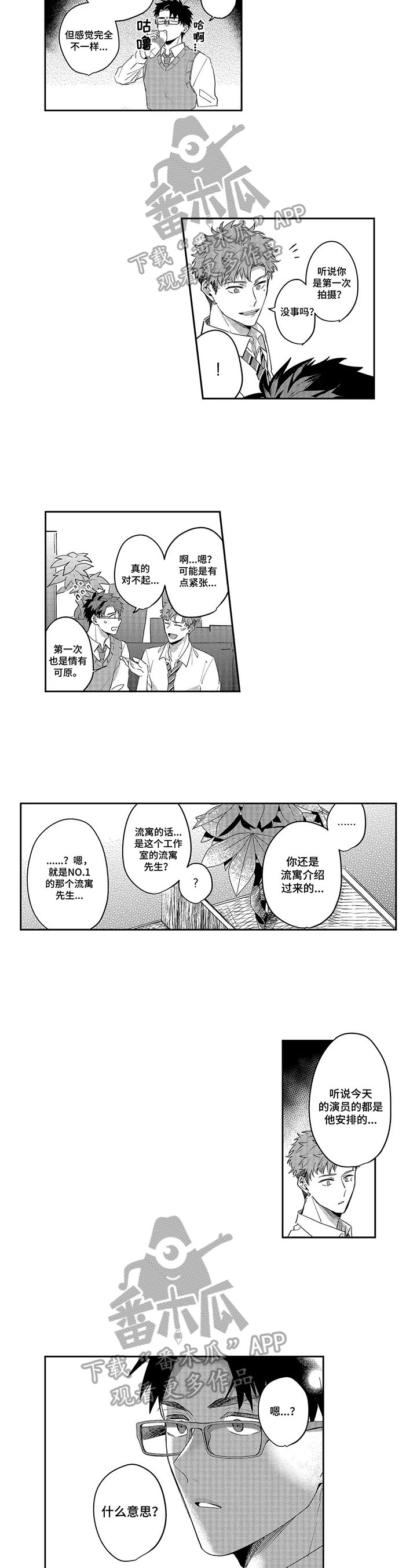 第17章：下药