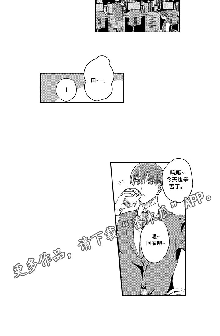 第5章：说不出口
