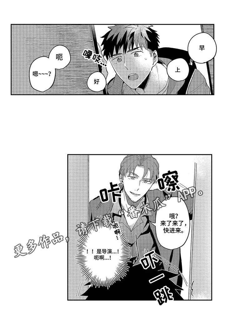 第9章：邀请
