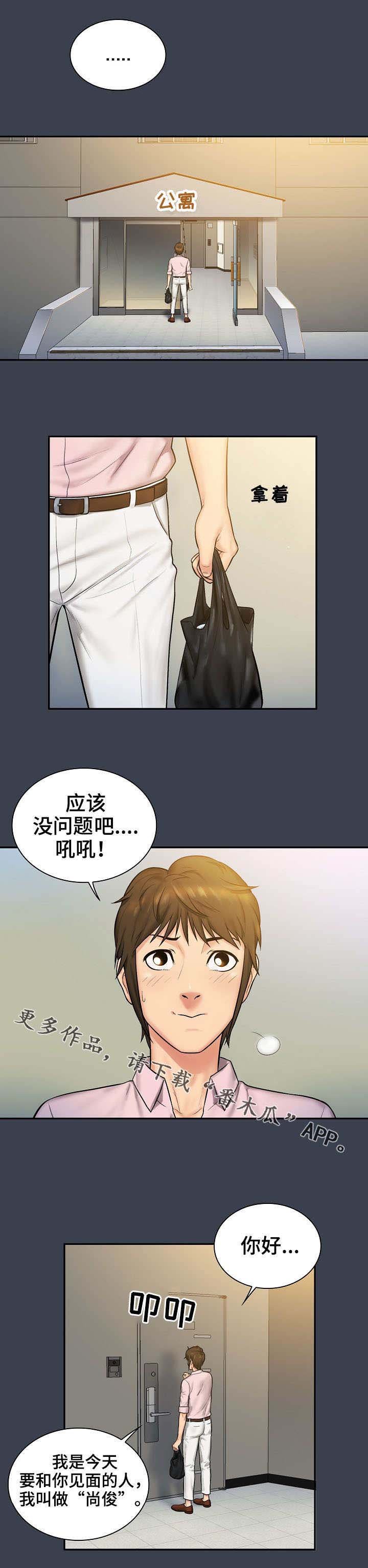 第10章：失误