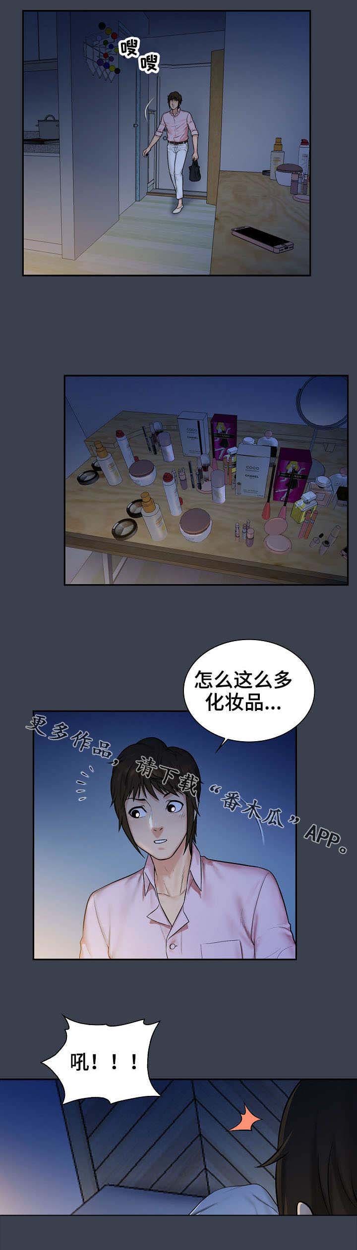 第10章：失误