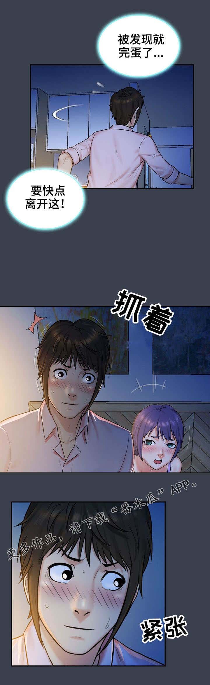 第10章：失误