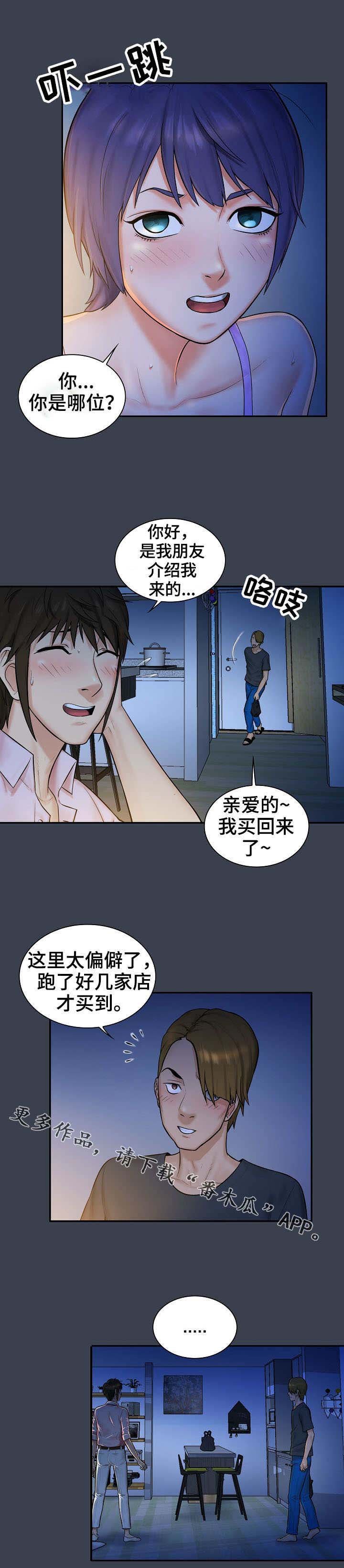 第10章：失误