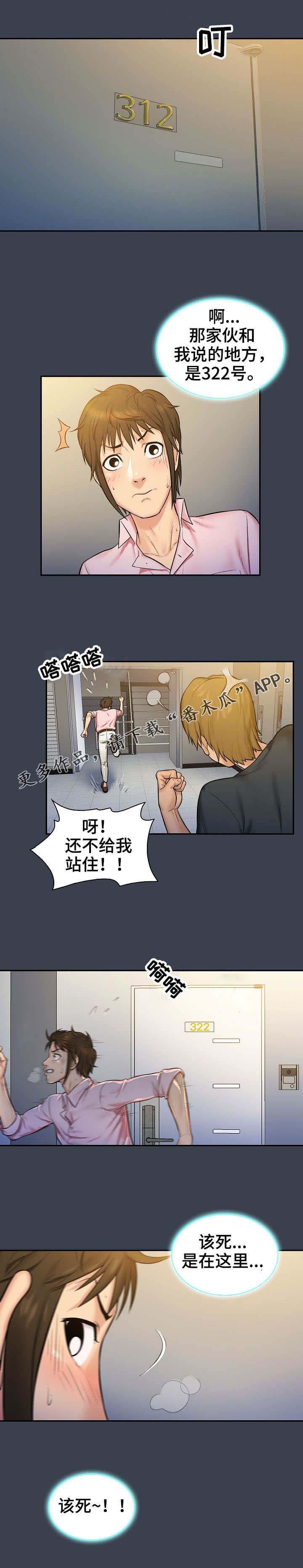 第10章：失误