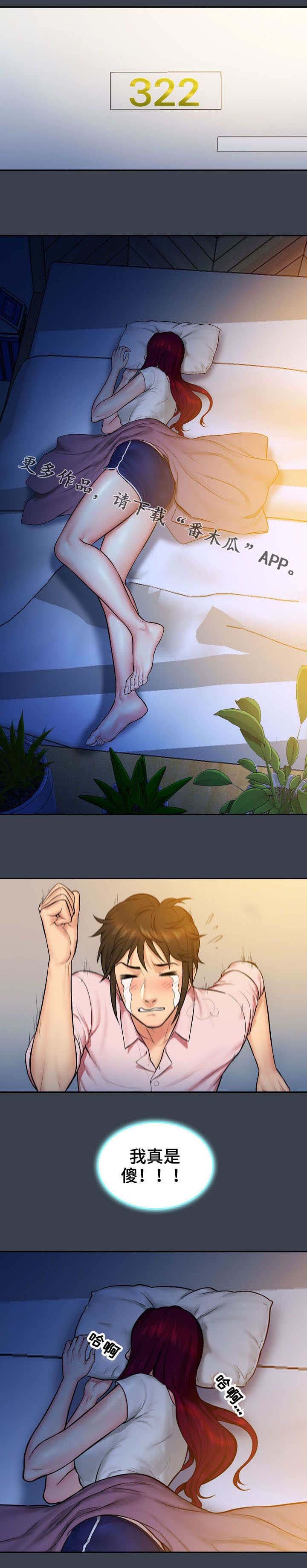 第10章：失误