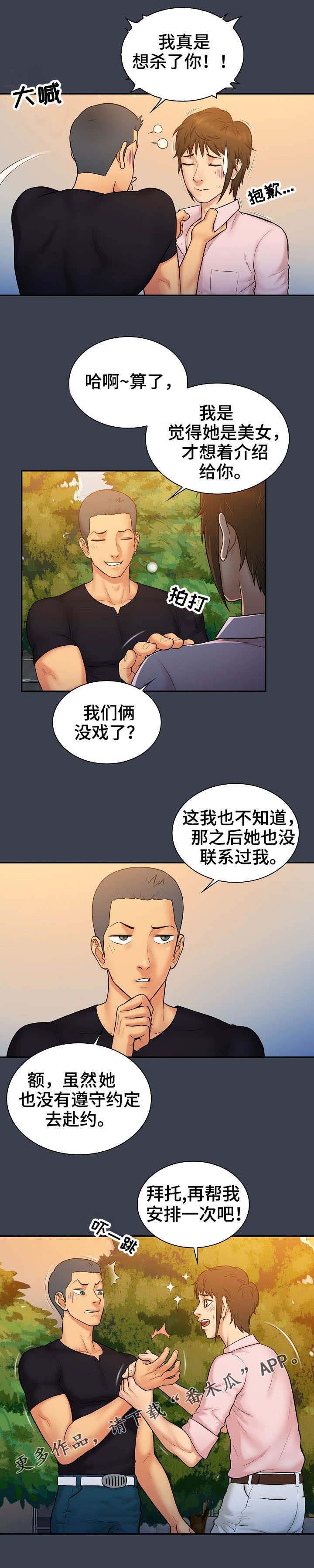 第11章：机会
