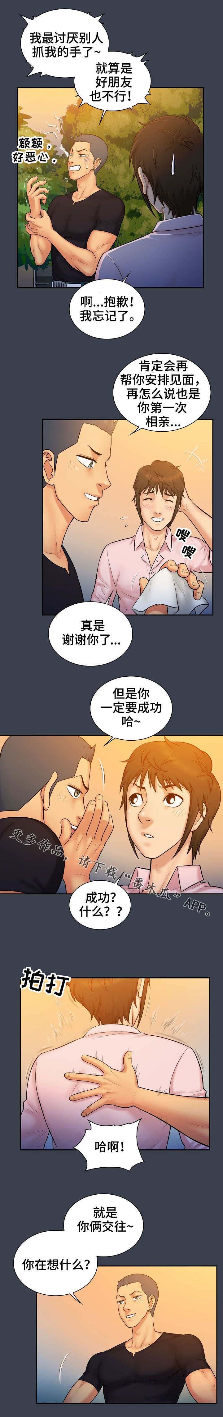 第11章：机会