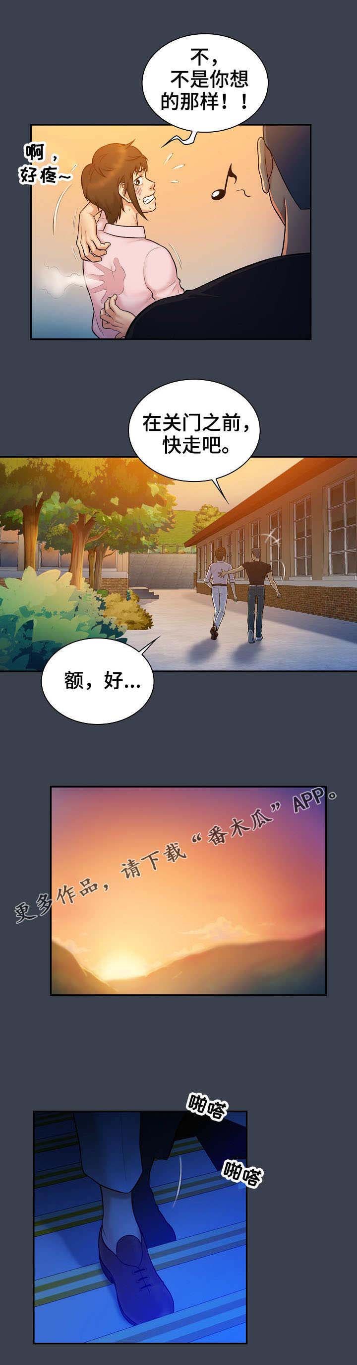 第11章：机会