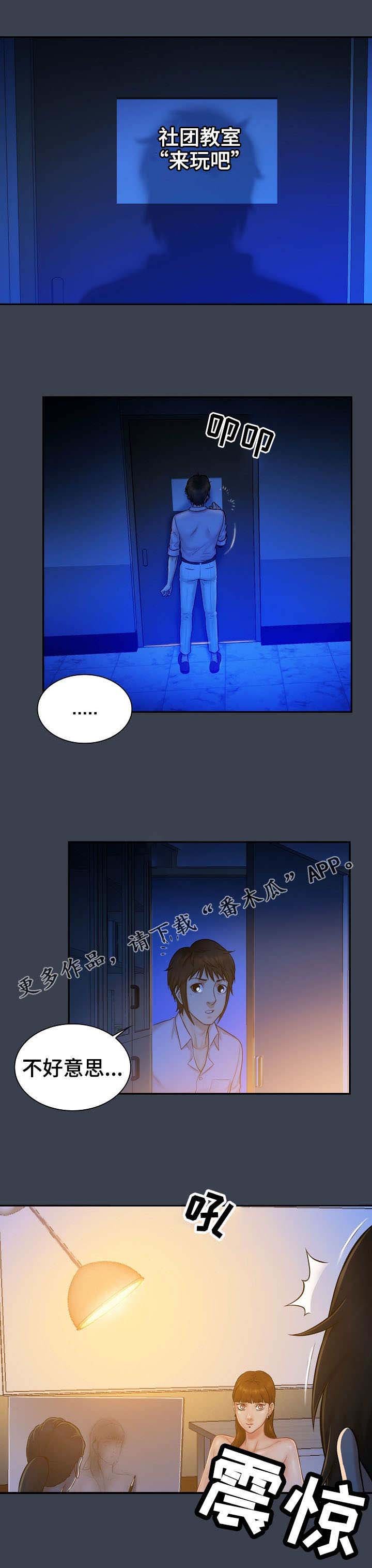 第11章：机会