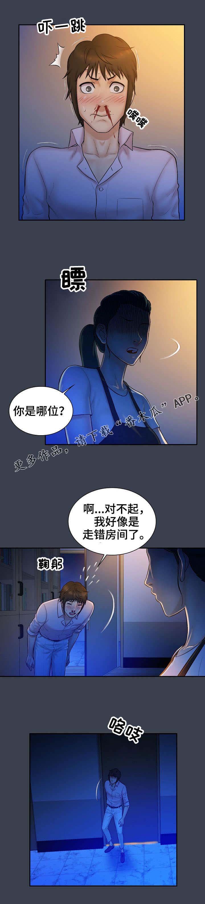 第11章：机会