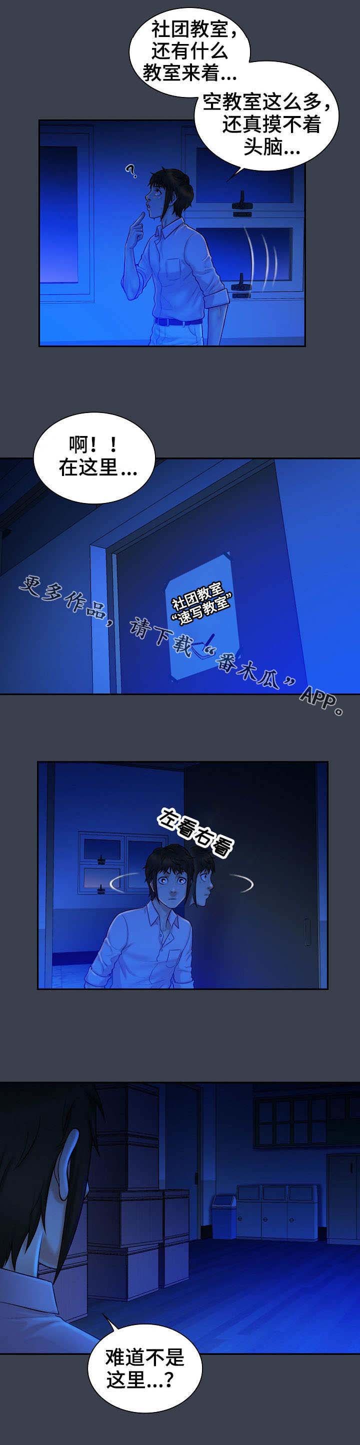 第11章：机会