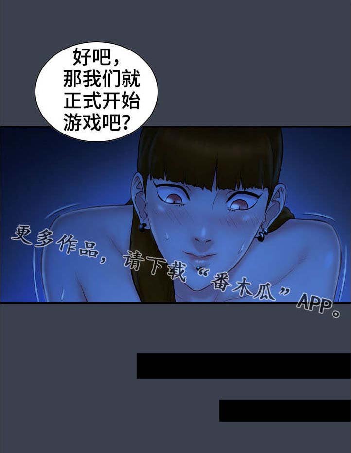 第12章：错过
