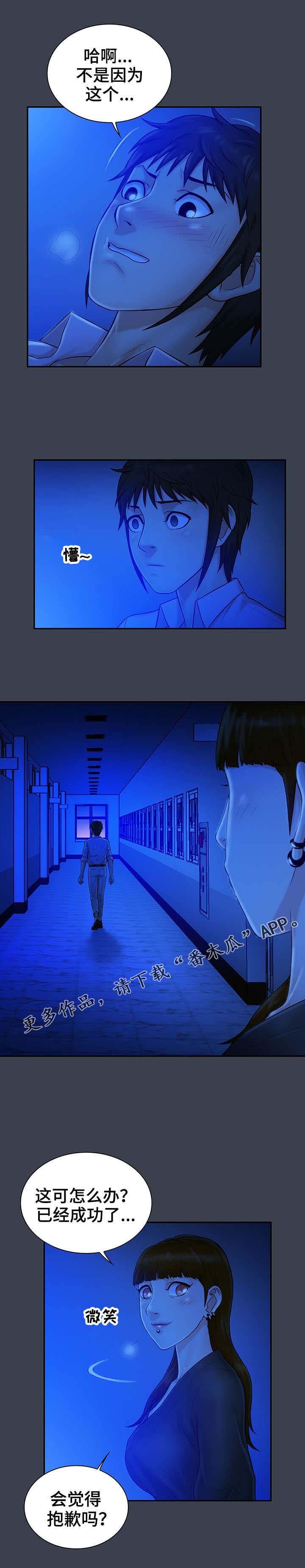 第12章：错过