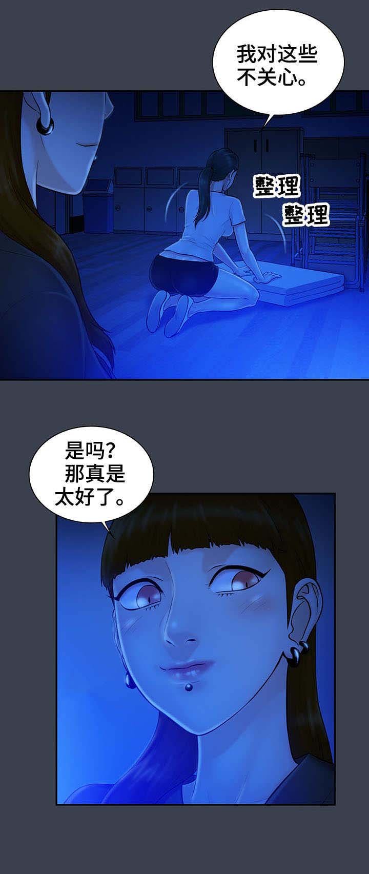 第12章：错过