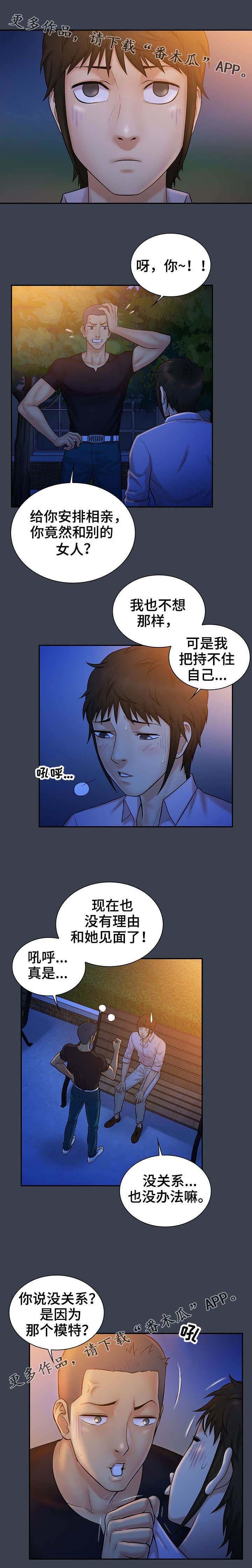 第12章：错过