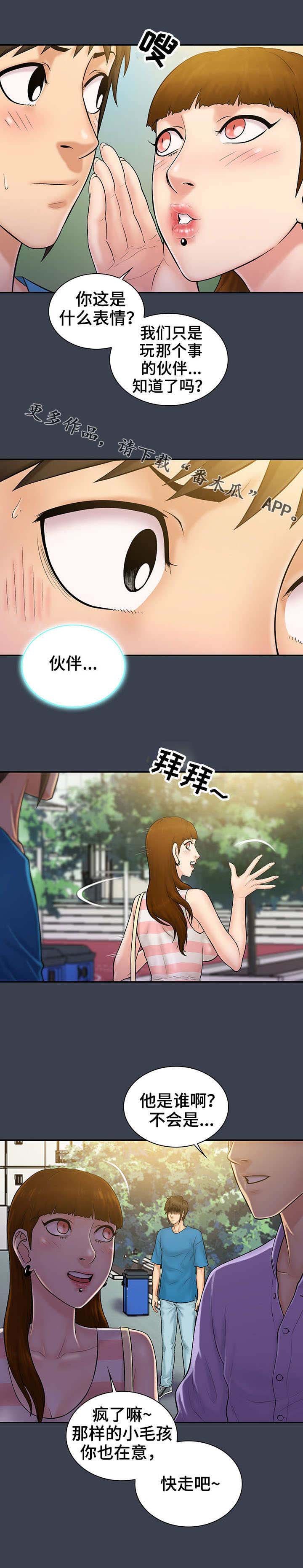 第13章：提示