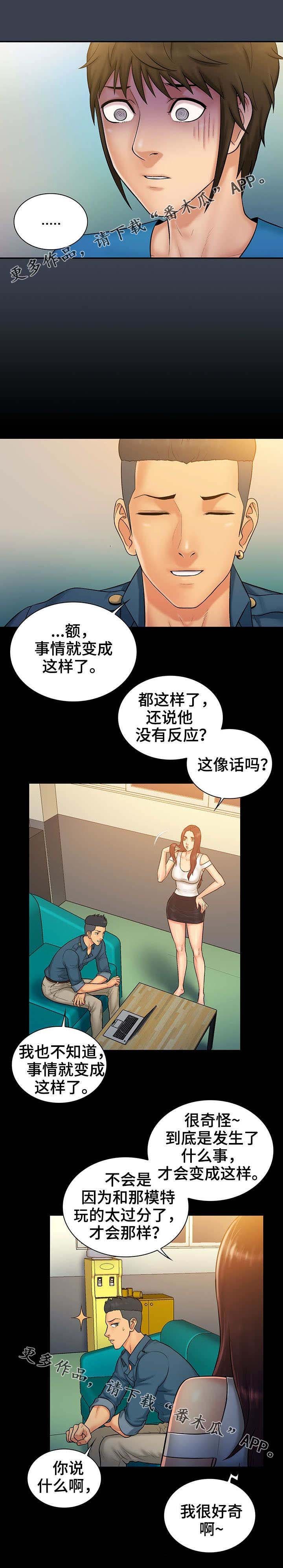 第13章：提示