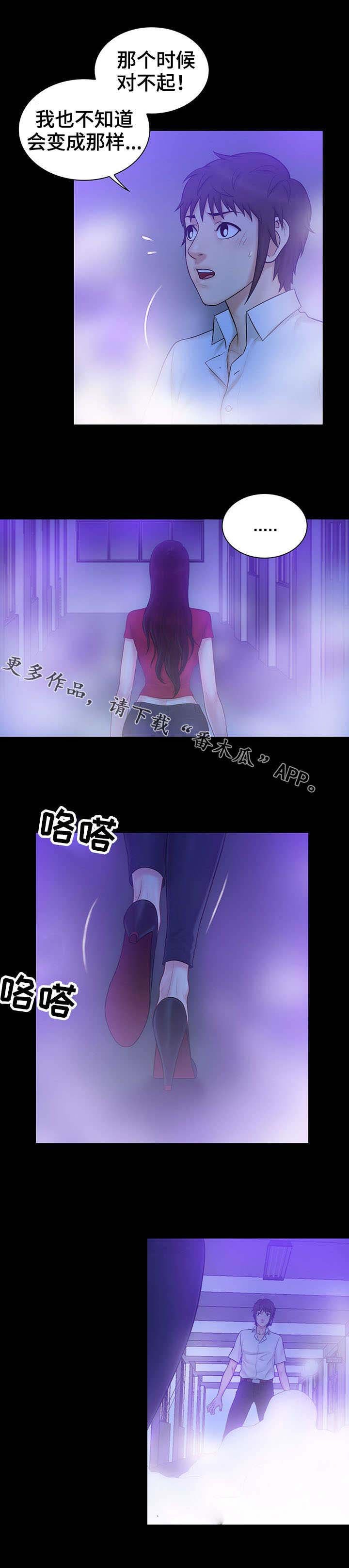 第14章：梦境