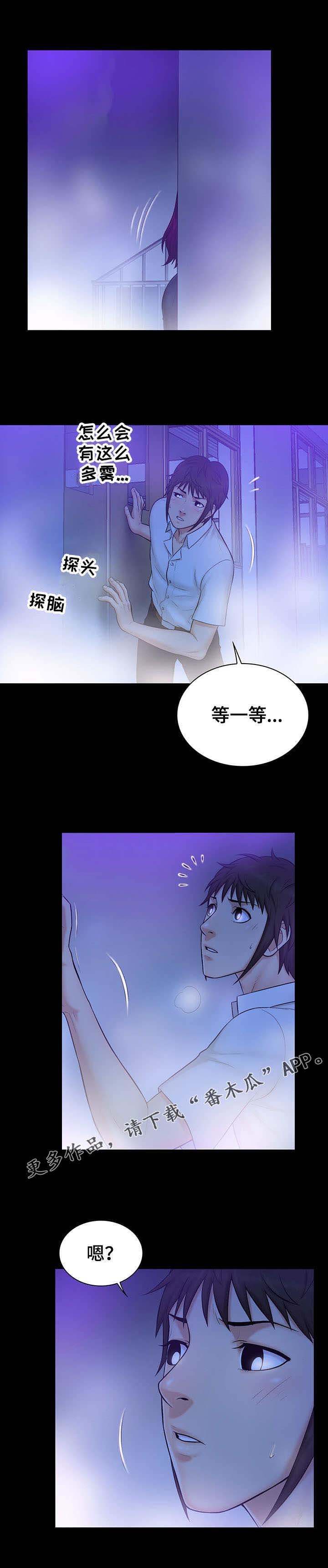第14章：梦境