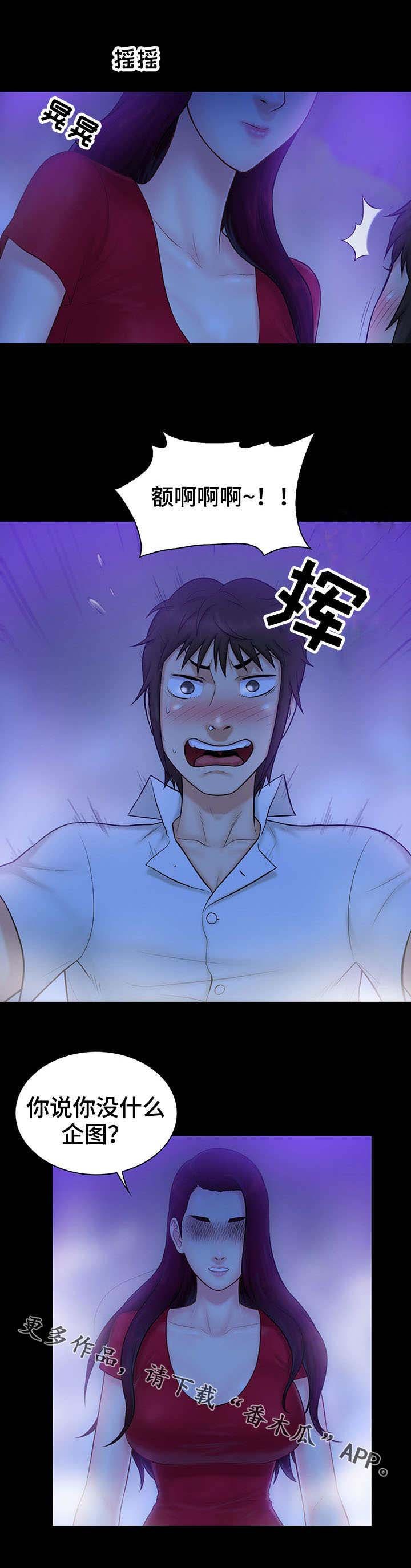第14章：梦境
