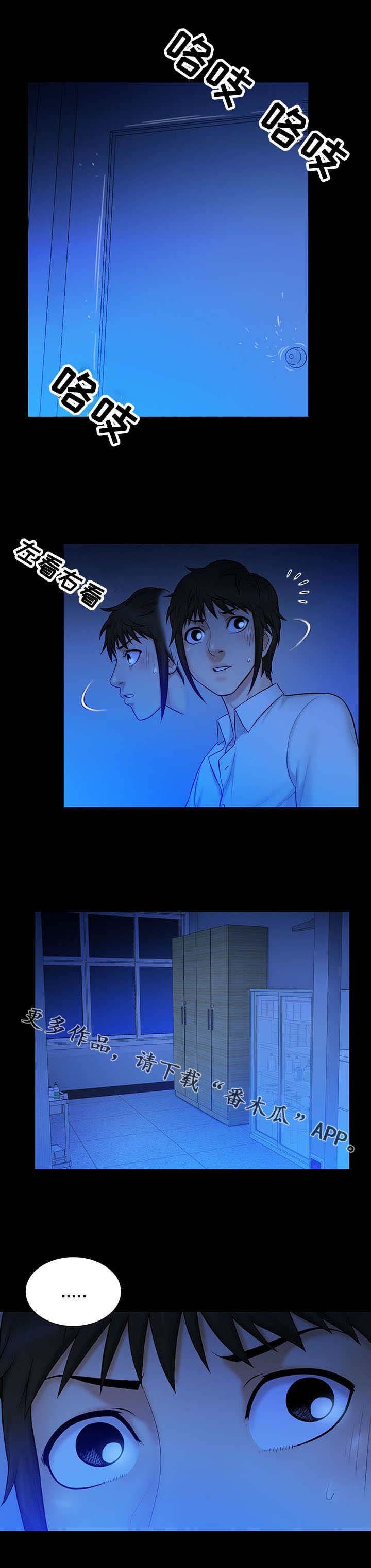第14章：梦境