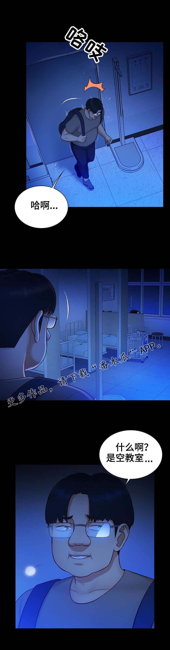第14章：梦境