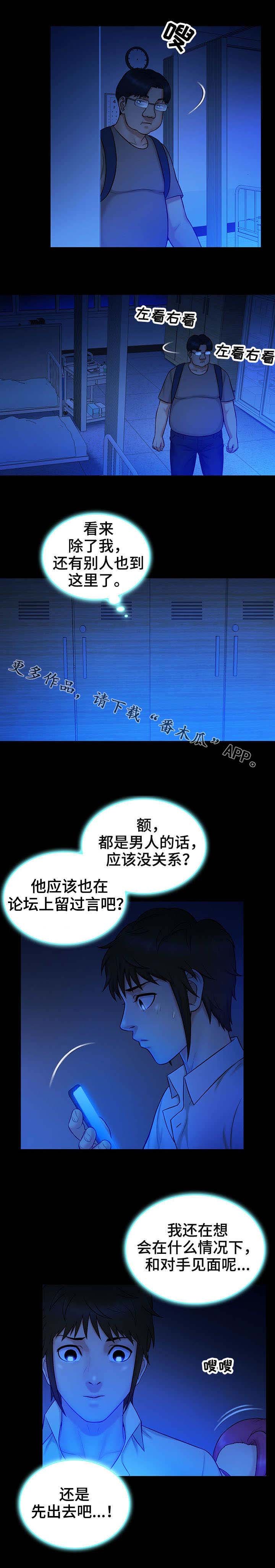 第14章：梦境
