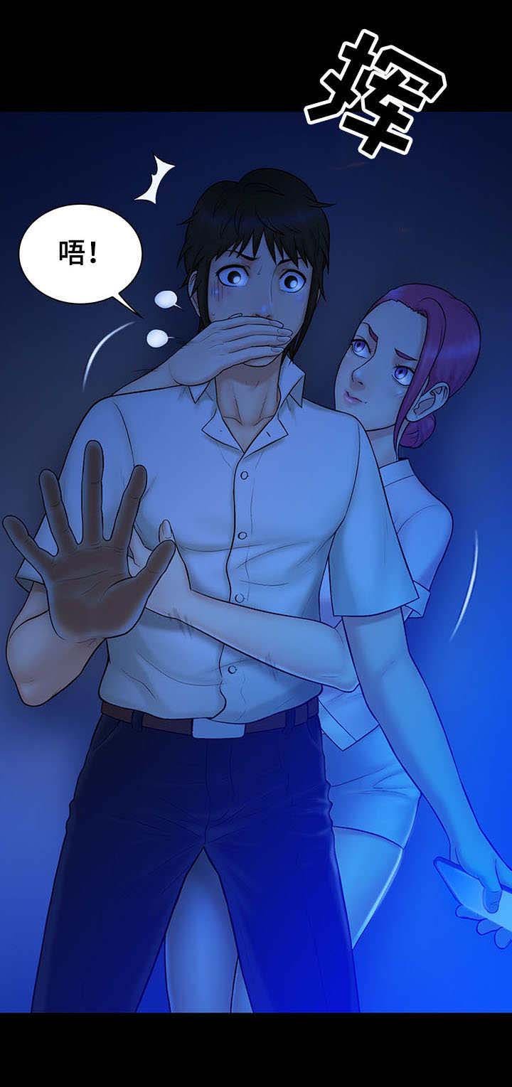 第14章：梦境