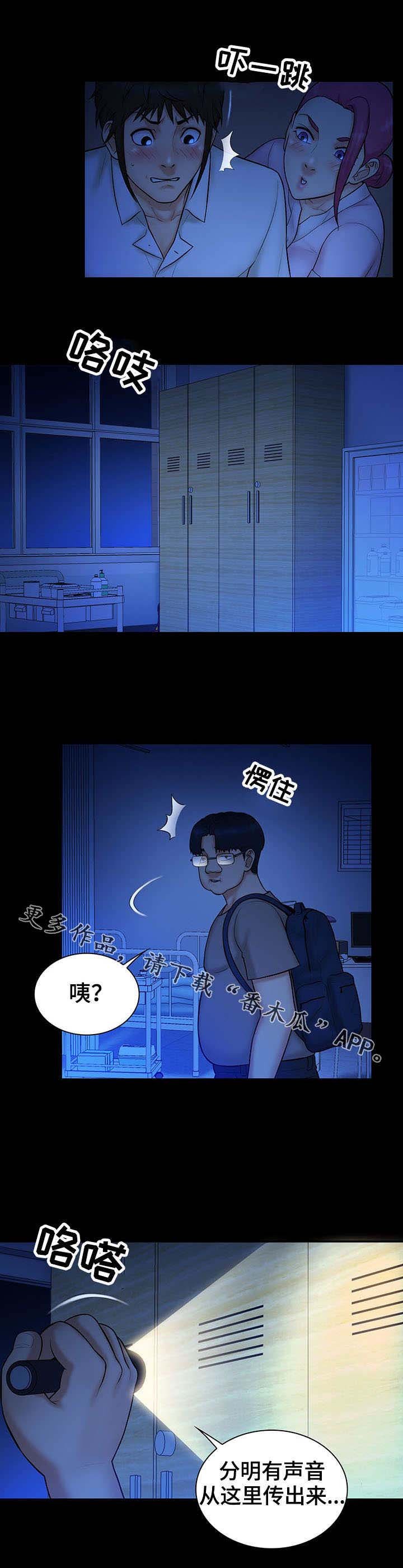 第15章：对手