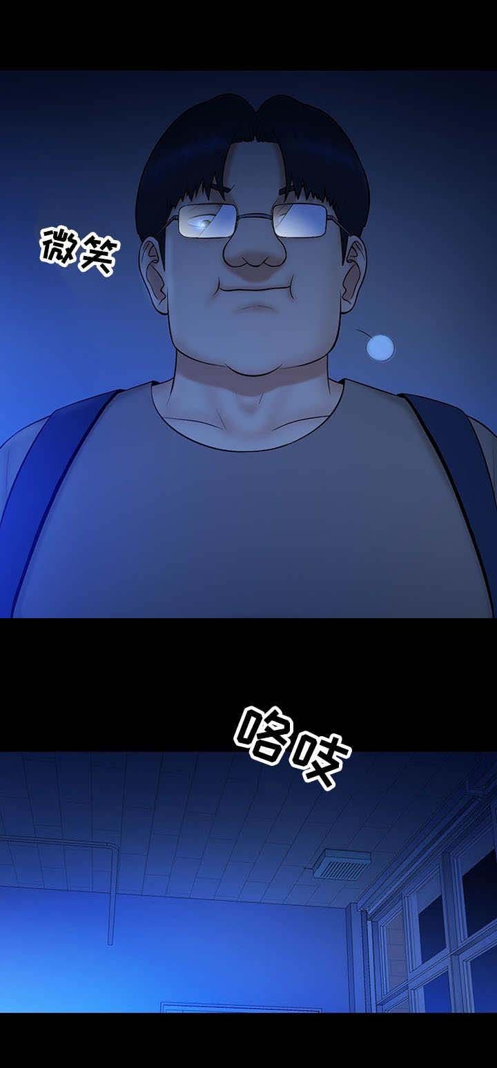 第15章：对手