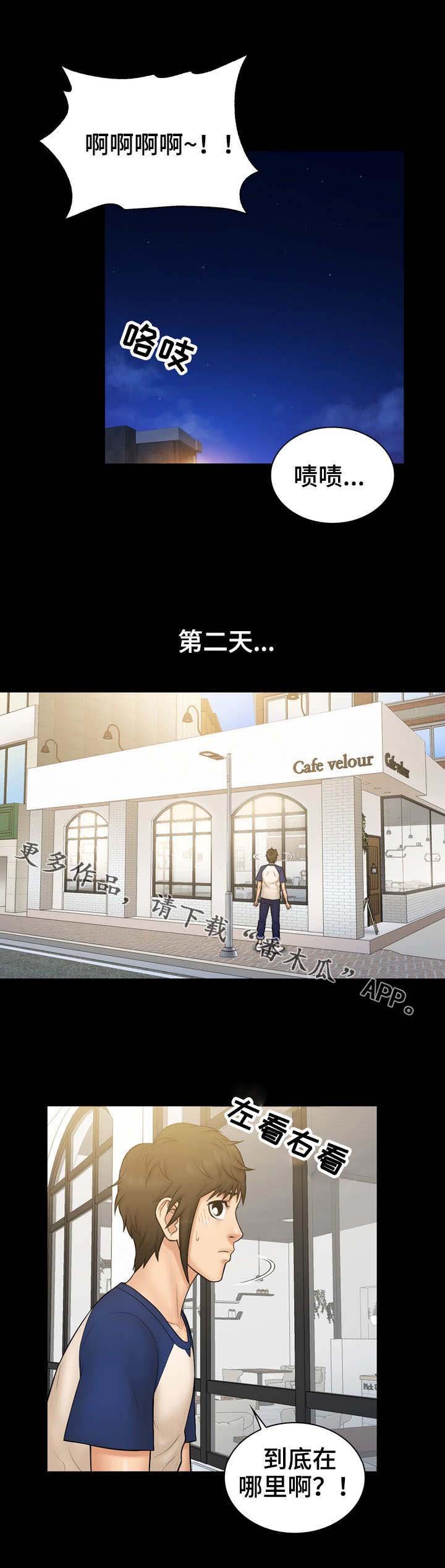 第16章：诚意