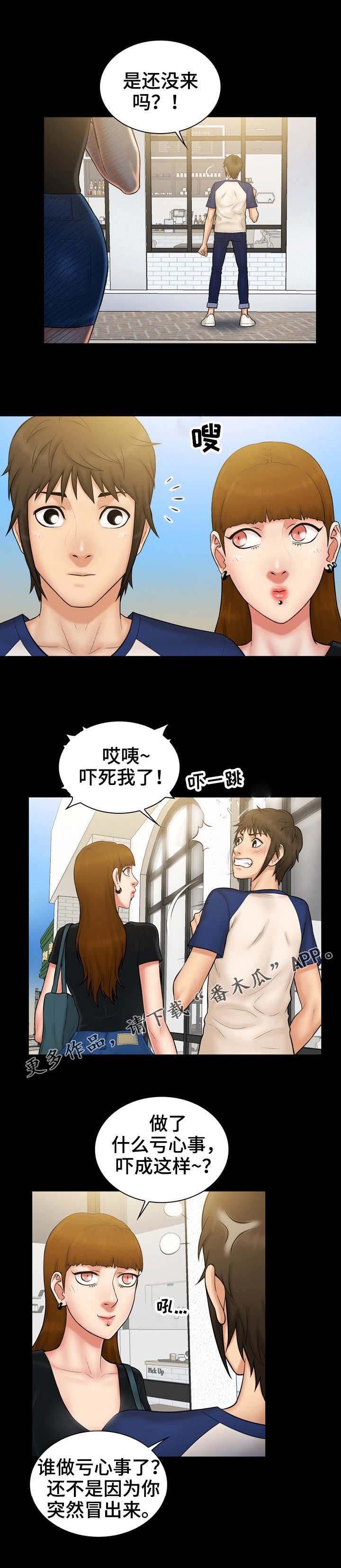 第16章：诚意