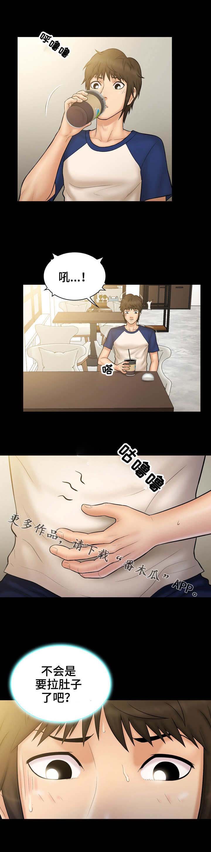 第16章：诚意