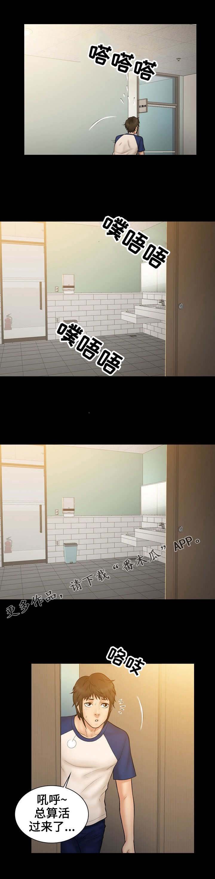 第16章：诚意