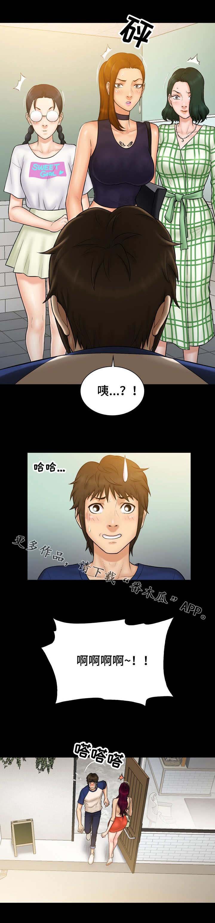第16章：诚意