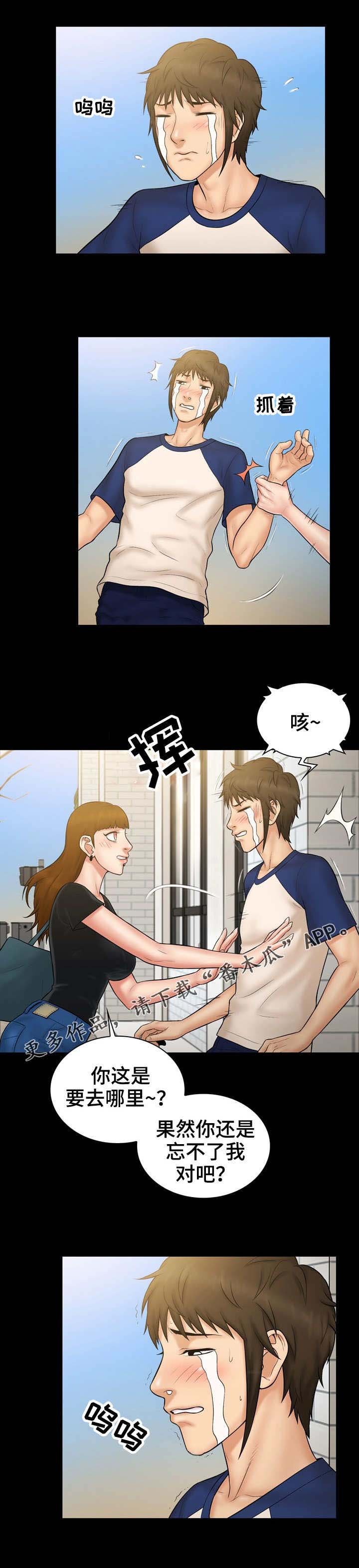 第16章：诚意