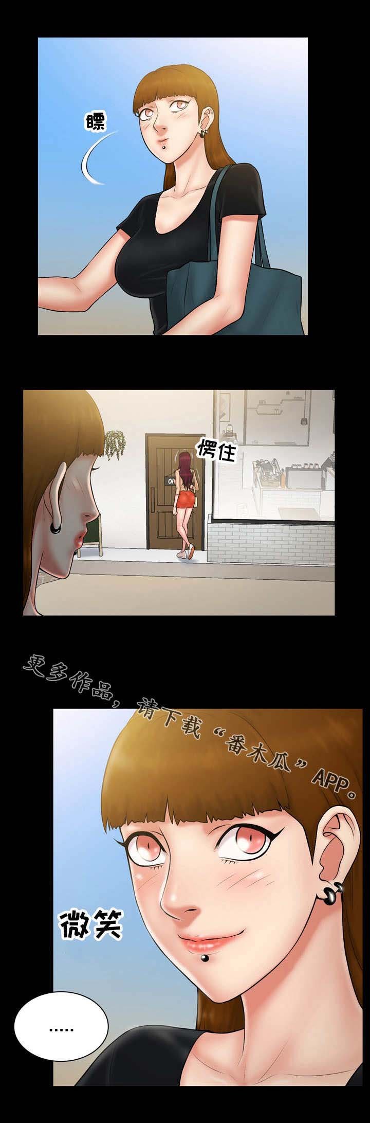 第16章：诚意