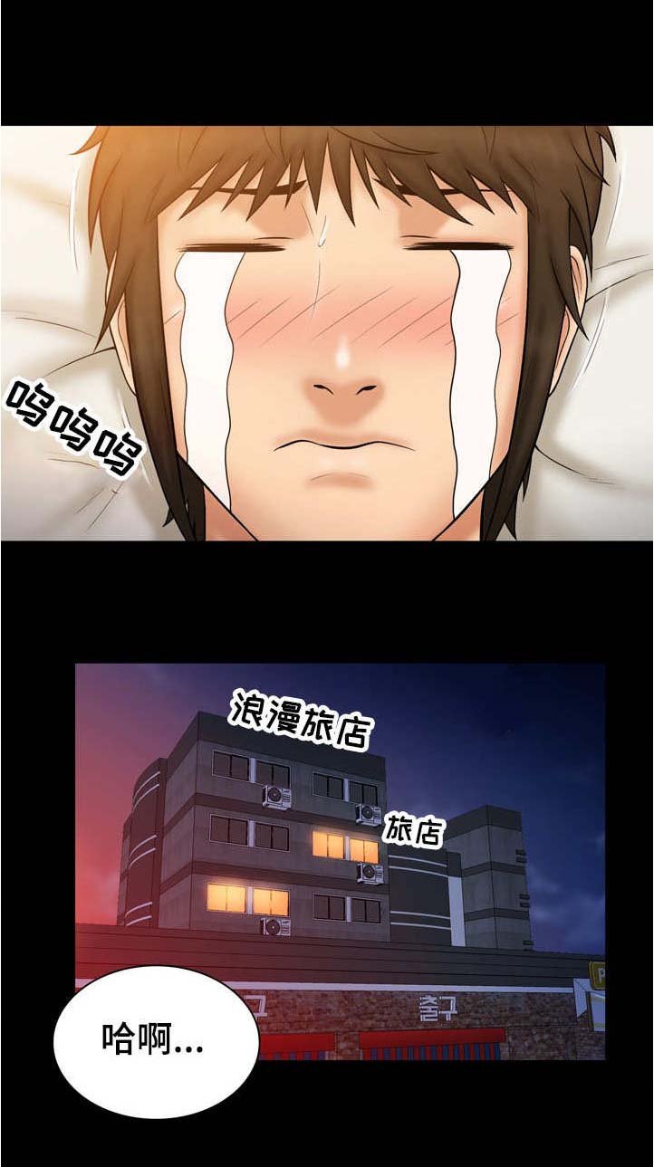 第17章：约见