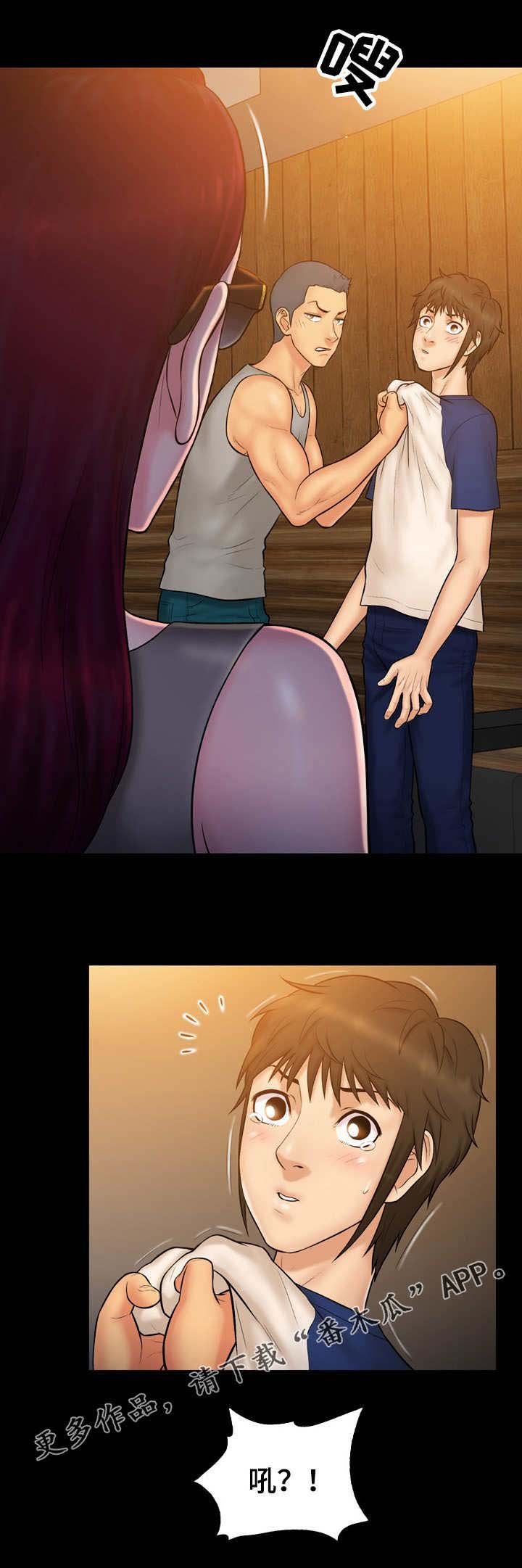 第17章：约见