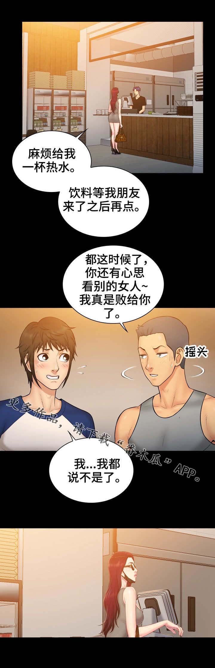 第17章：约见